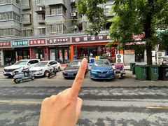 -状元虎.摇滚炒鸡.家常菜(义勇街店)
