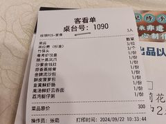 -粤秀小厨·广式早茶(辽宁路店)