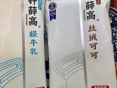 -全家便利店(星湖街店)