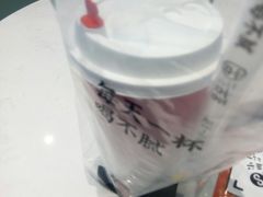 -古茗(东鼓道店)