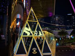 -JK HOUSE(海上世界店)