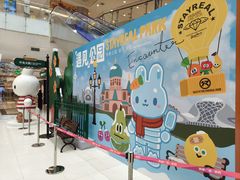 -凯德广场(学府店)