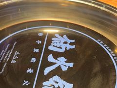 -楠火锅(仁恒梦中心店)