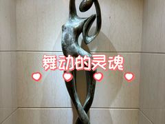 -奥加美术馆