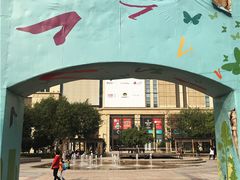 -远洋未来广场(育慧北路店)