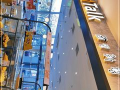 -面包新语(上地华联店)