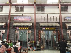 -周记三套车·甘肃名小吃