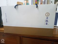 -月枫堂(长春这有山店)