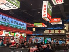 -怪噜范·贵阳小吃大排档(金源旗舰店)