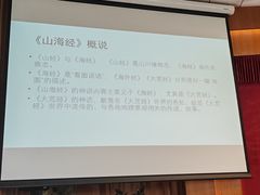 -国家图书馆·古籍馆