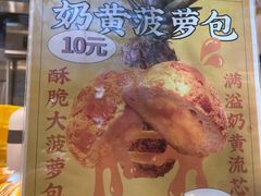 -洪九公(田子坊店)