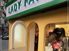 -LADY FAFA(巨鹿路陕西南路路口店)
