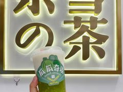 -奈雪的茶(市百一店)