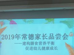 -常德书法幼儿园