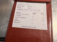 -探鱼·鲜青椒爽麻烤鱼(广州欣荣广场店)