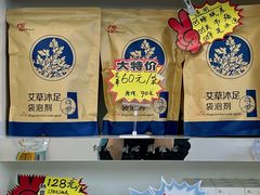 -世龙世家甲沟炎·灰指甲·嵌甲矫正·修脚(武侯区双楠店)