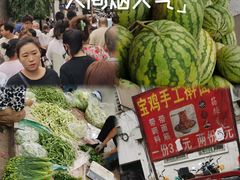 -东仓门早市