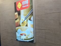 -回味鸭血粉丝汤(新城市广场店)
