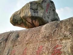 -普陀山慧济禅寺