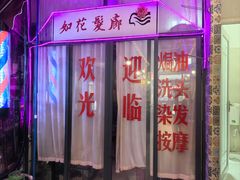 -大圈仔滋味研究所(龙湖·佰乐街店)