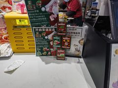 -鲜芋仙(南开大悦城店)