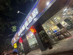 -张太婆老妈蹄花川菜馆·中华餐饮老字号(望平街店)