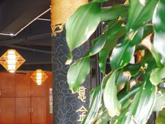 -盐帮食坊•小河帮川菜(四川师大店)