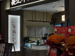 -盐城大有境(解放南路店)