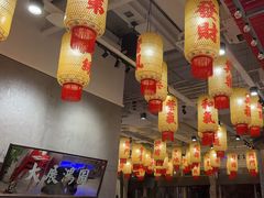 -朱光玉火锅馆(正弘城店)