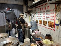 -串妹花式冰粉(乐山总店)