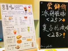 -XI·LaundryCafe 喜咖自助洗衣咖啡店