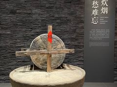 -日照市博物馆