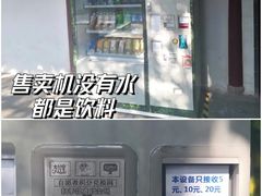 -秋霞圃