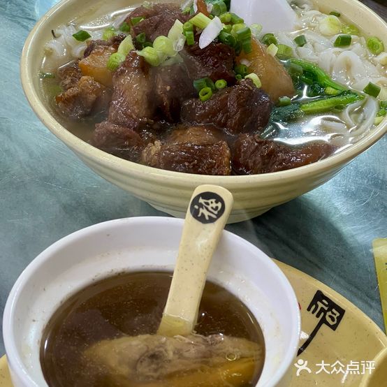 惠芳·广式肠粉&茶点(光前店)