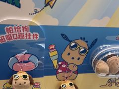 -DQ·蛋糕·冰淇淋(领秀城店)