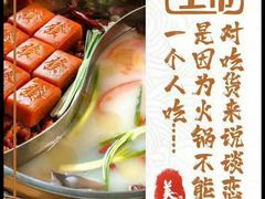 -火吧PTV聚会餐厅(10号店)