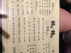 iphone_upload_pic-稻香酒家·33年老字号·港式粤菜(富邦中心店)