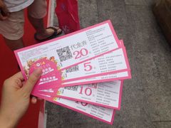 -天虹购物中心(石路店)