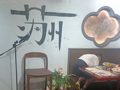-姑苏家宴·苏帮菜·松鼠桂鱼(苏州总店)