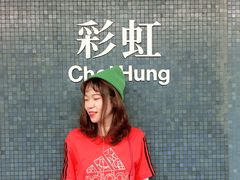 -彩虹村