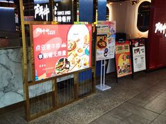 -斗牛士牛排(南京东路店)