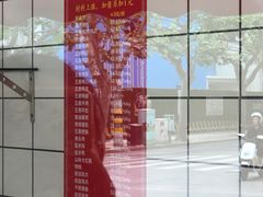 -晶牌烤鸭(延吉东路557弄小区店)