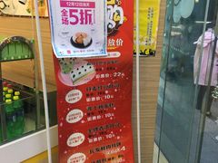 -长发西饼(临顿路店)