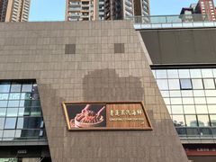 -青蓬蒸汽海鲜·深圳老字号·团建聚会(壹方城店)