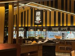 -初蓉丨遇见新川菜(亲贤街荣耀店)