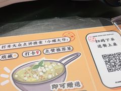 -小螺大作·螺蛳粉火锅(林和西店)