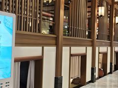 -青水瓦台汤泉(未央店)