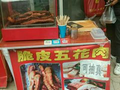 门面-脆皮五花肉(建东街旗舰店)