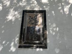 -东山雕花楼
