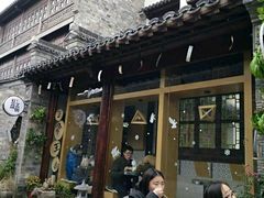 -品腐记·豆腐王朝(老门东总店)